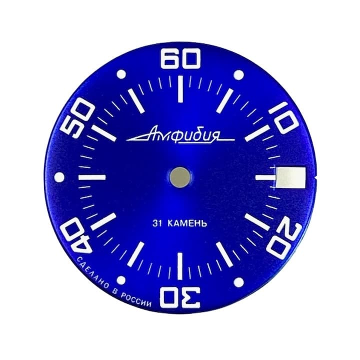 Циферблат 846 Восток Амфибия
