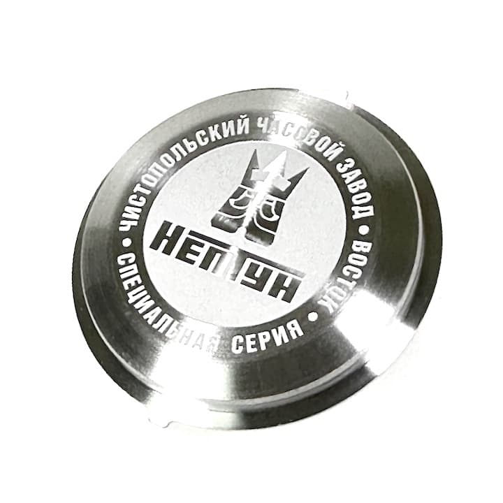 ВОСТОК Задняя крышка НЕПТУН (71k-2 Neptun 1)