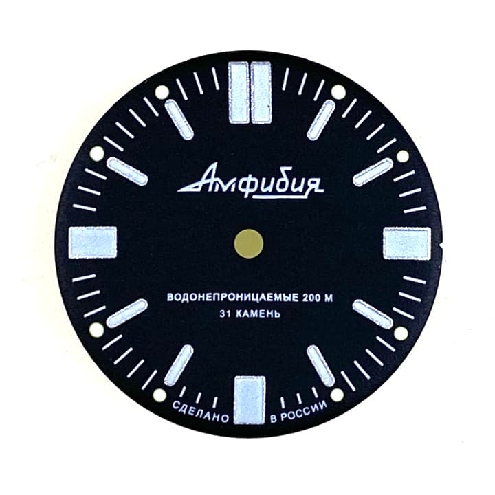 Циферблат 916 L ВОСТОК АМФИБИЯ