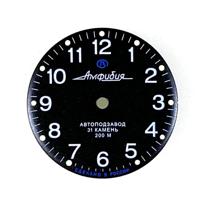 Циферблат 811 Восток Амфибия