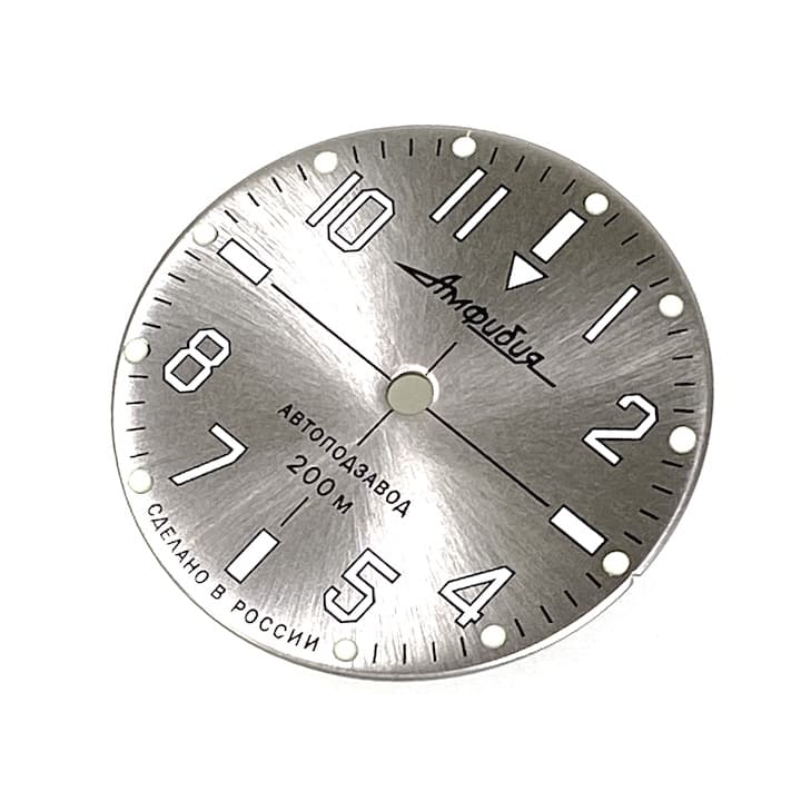 Циферблат 649 лучёванный серебряный Восток Амфибия СНАЙПЕР