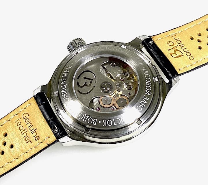 ВОСТОК АМФИБИЯ (420913 SE2)