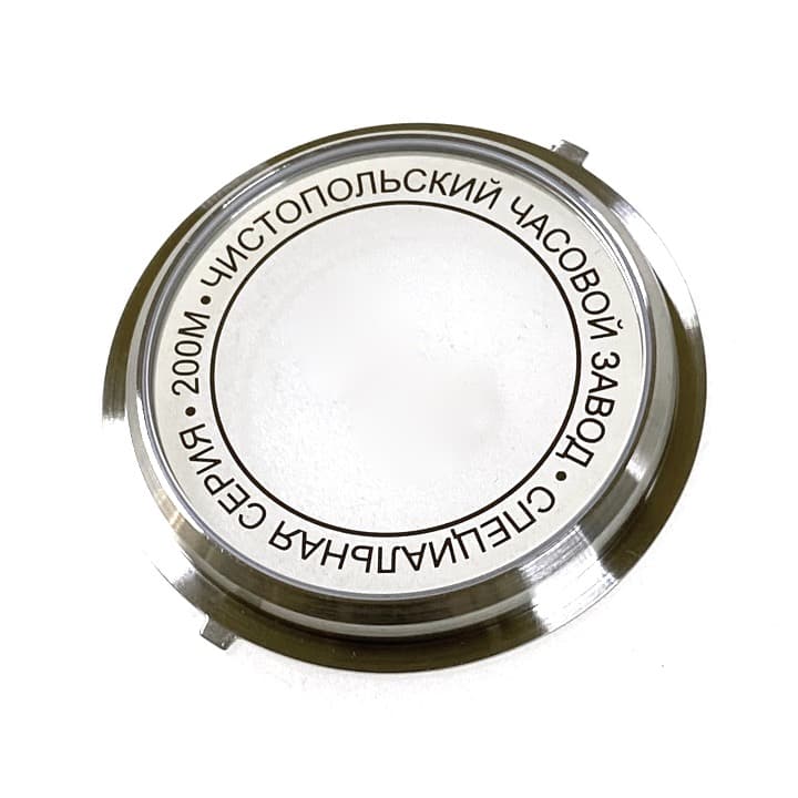 Стеклянная задняя крышка (большая) ВОСТОК АМФИБИЯ КОМАНДИРСКИЕ АПЗ (GB-4)