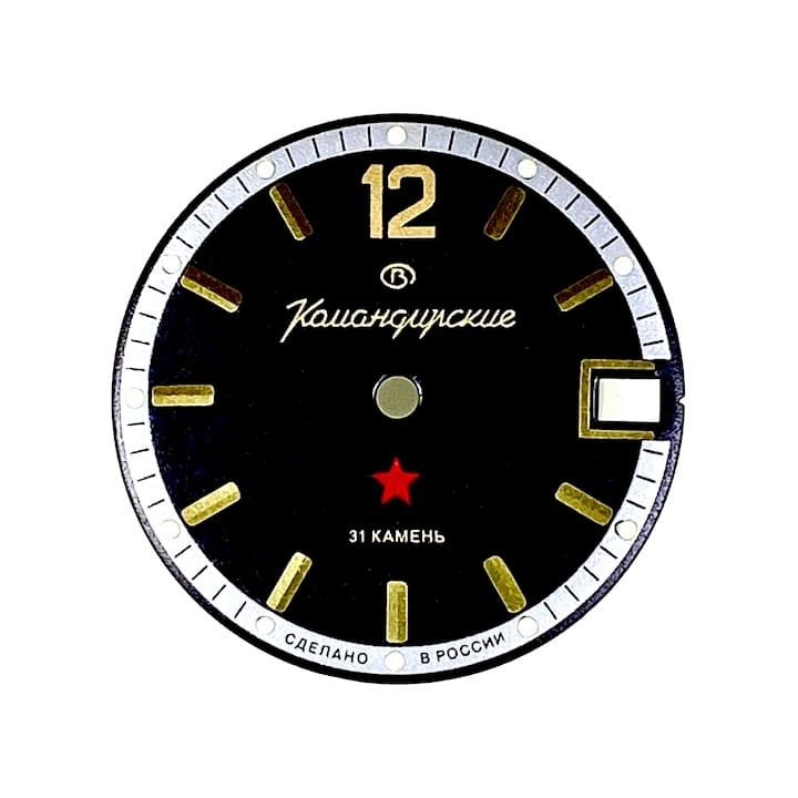 Циферблат 741 ВОСТОК КОМАНДИРСКИЕ