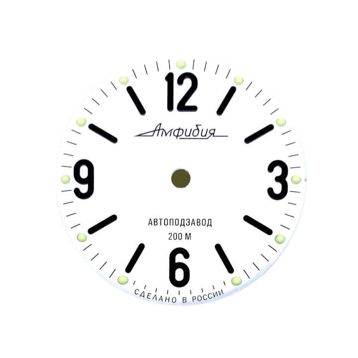 Циферблат 486 Восток Амфибия