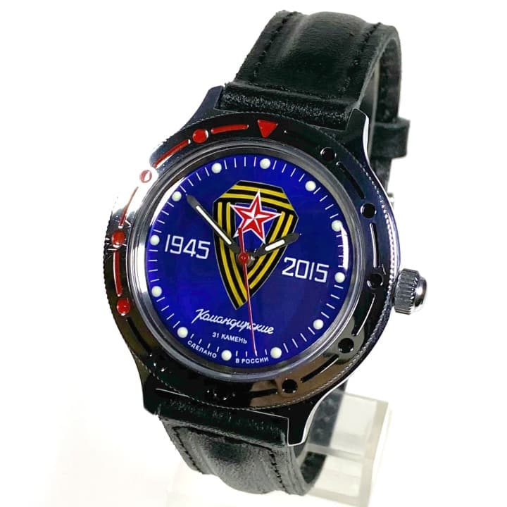 Специальные часы Русские автоматические КОМАНДИРСКИЕ часы "70. Годовщина Победы во Второй мировой войне" ВОСТОК, 20 м водонепроницаемый, хромированный, ø40 мм