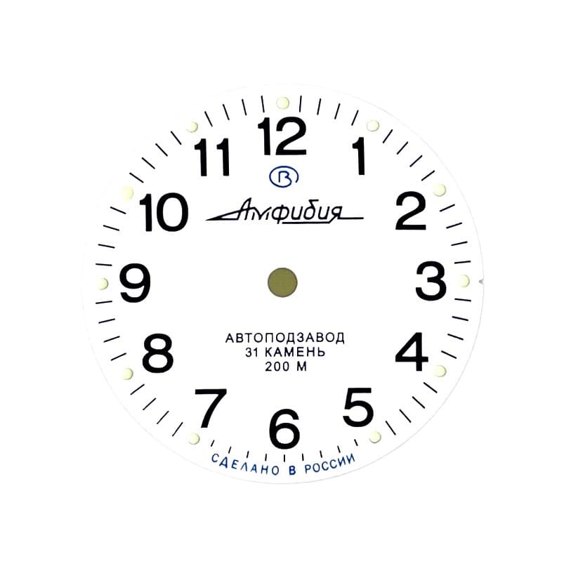 Циферблат 813 Восток Амфибия