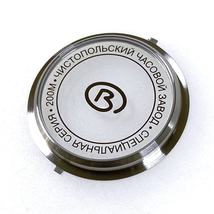 Задняя крышка (большая) ВОСТОК АМФИБИЯ КОМАНДИРСКИЕ АПЗ (GB-3)