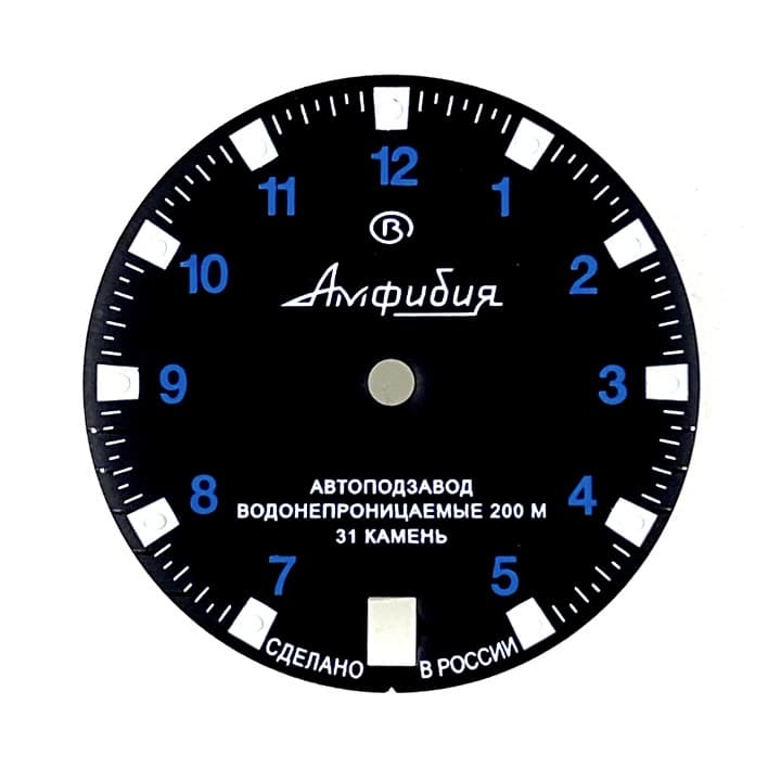Циферблат 268 Восток Амфибия