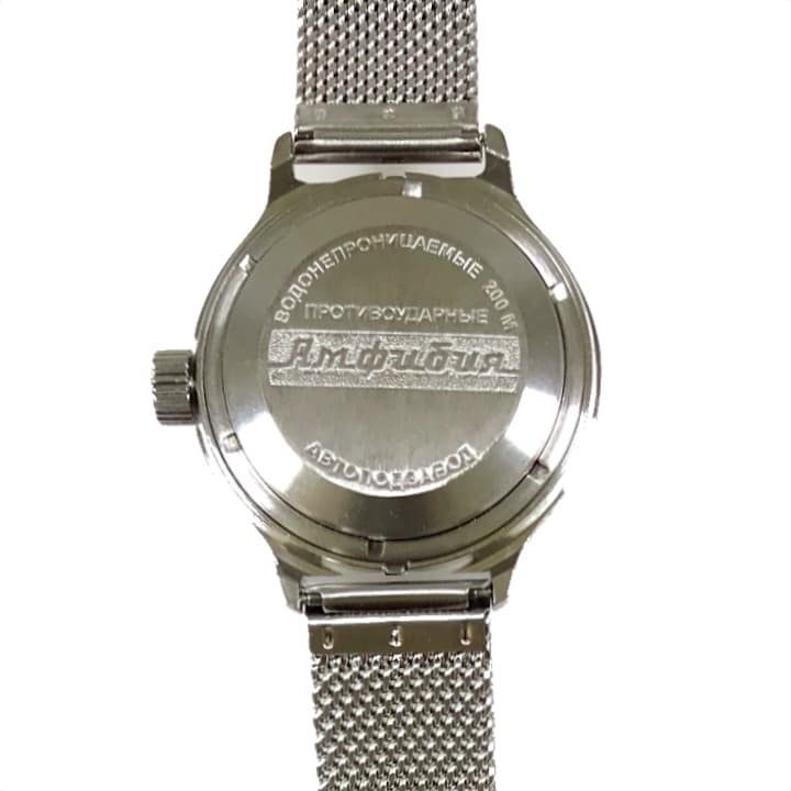 ВОСТОК АМФИБИЯ (420270 S1)