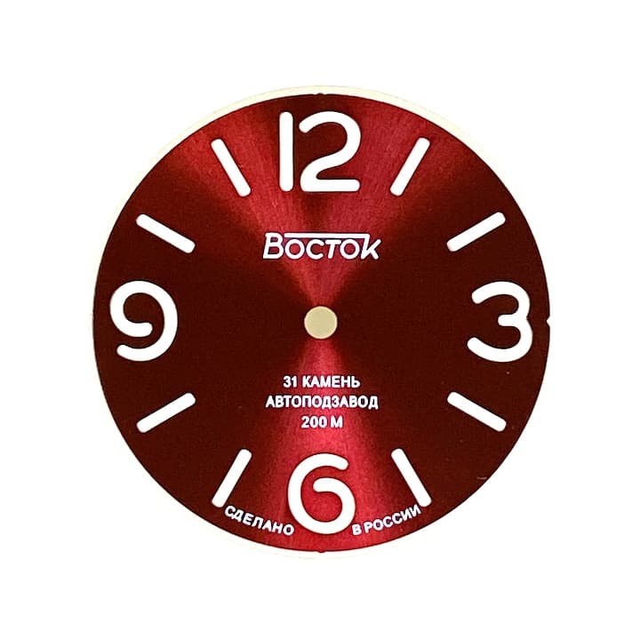 Циферблат 548 -3 ВОСТОК АМФИБИЯ