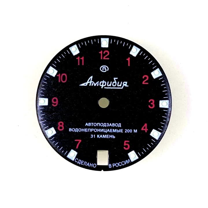 Циферблат 280 Восток Амфибия