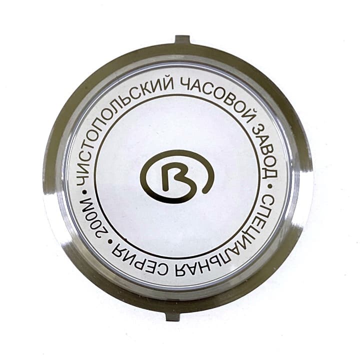 Задняя крышка (большая) ВОСТОК АМФИБИЯ КОМАНДИРСКИЕ АПЗ (GB-3)