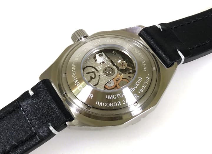 ВОСТОК АМФИБИЯ (670922 S1)