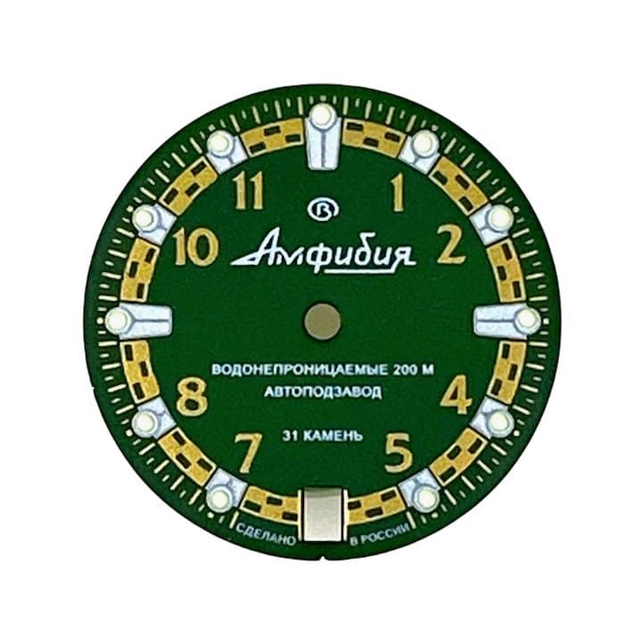 Циферблат 439 Восток Амфибия