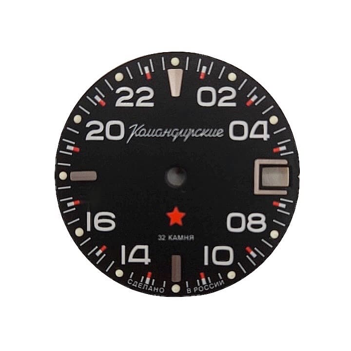 Циферблат 37А ВОСТОК КОМАНДИРСКИЕ 24-часовое показание времени