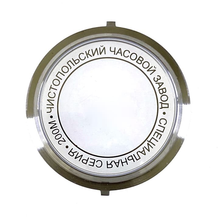 Стеклянная задняя крышка (большая) ВОСТОК АМФИБИЯ КОМАНДИРСКИЕ АПЗ (GB-4)