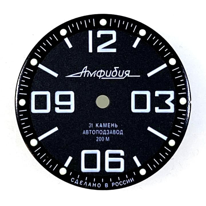 Циферблат 819 Восток Амфибия