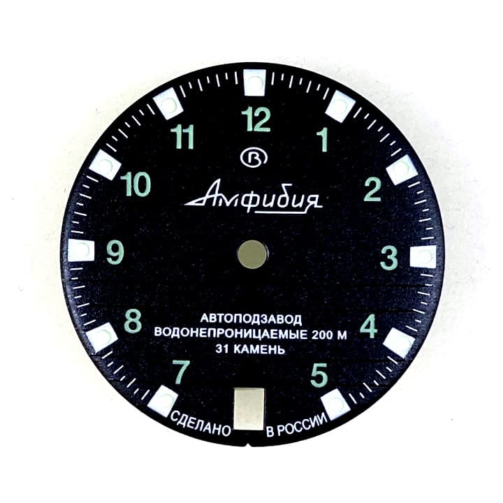 Циферблат 269 Восток Амфибия
