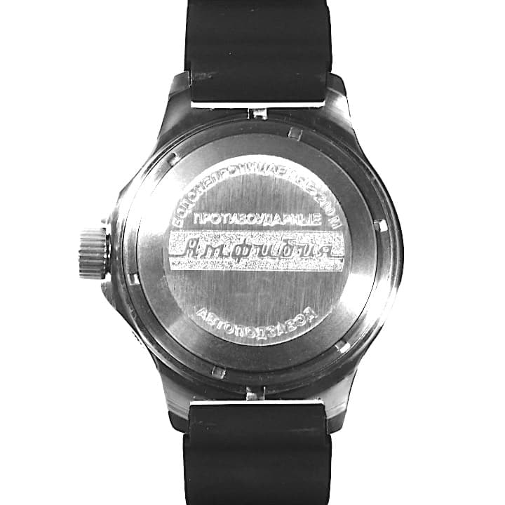 ВОСТОК АМФИБИЯ (12071Б)