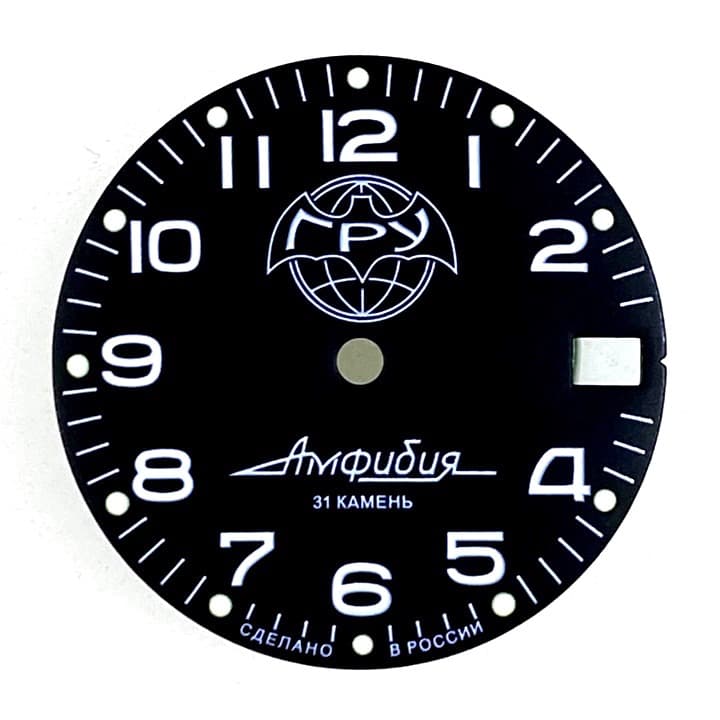 Циферблат 867 Восток Амфибия ГРУ