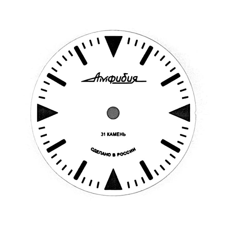 Циферблат 512 -3 Восток Амфибия