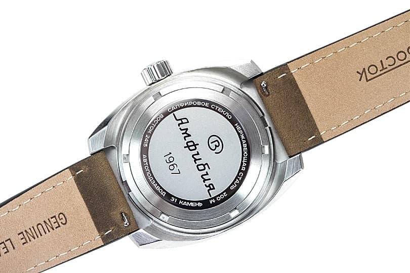 ВОСТОК АМФИБИЯ 1967, сапфировое стекло (190040)