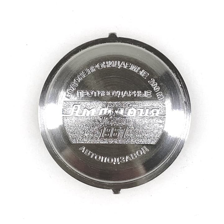 ВОСТОК Задняя крышка АМФИБИЯ 1967 (71k-2 Amphibia 1967)